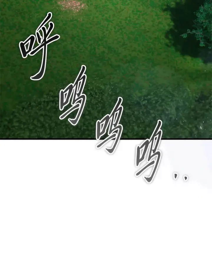 《毒中之王疗愈师》45.能够预测地牢？！图43