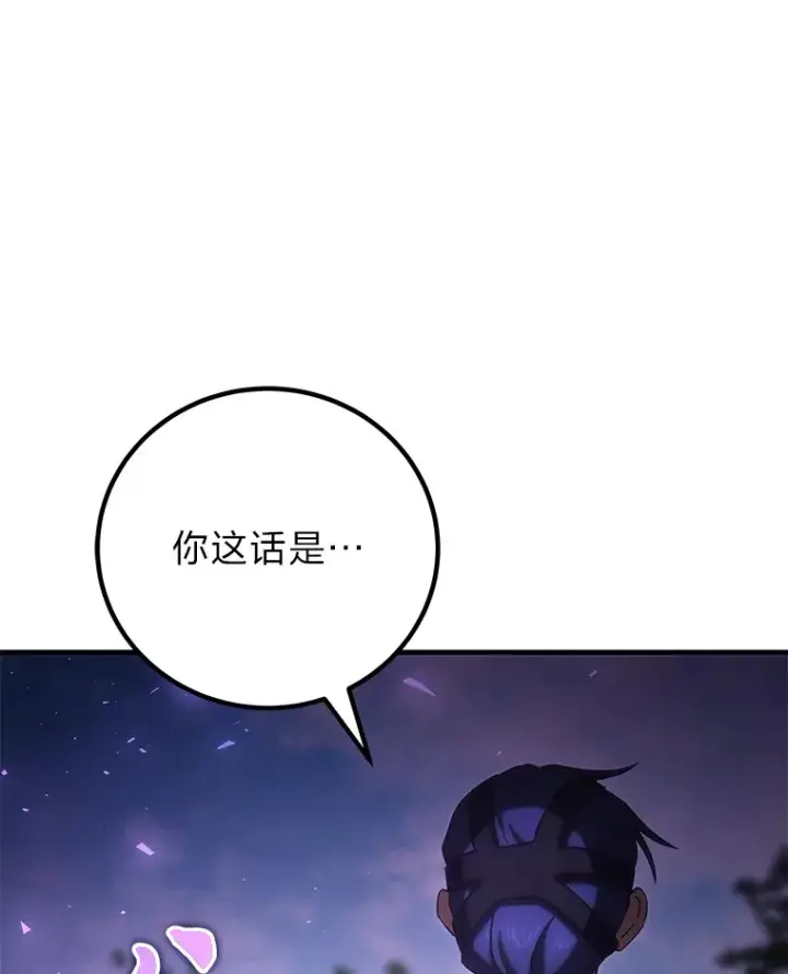 《毒中之王疗愈师》45.能够预测地牢？！图49
