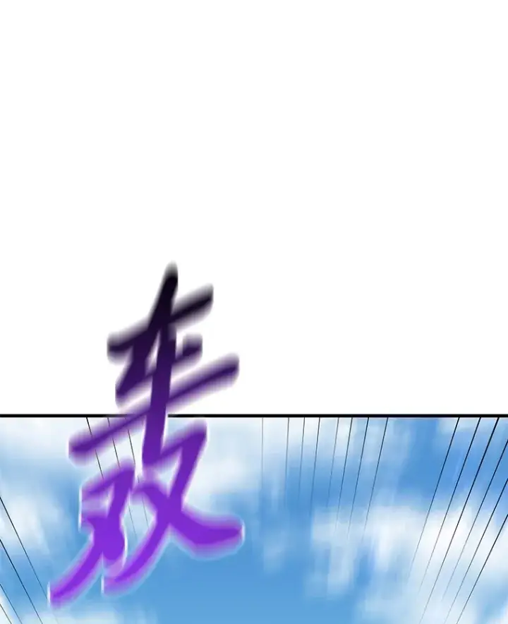 《毒中之王疗愈师》45.能够预测地牢？！图56