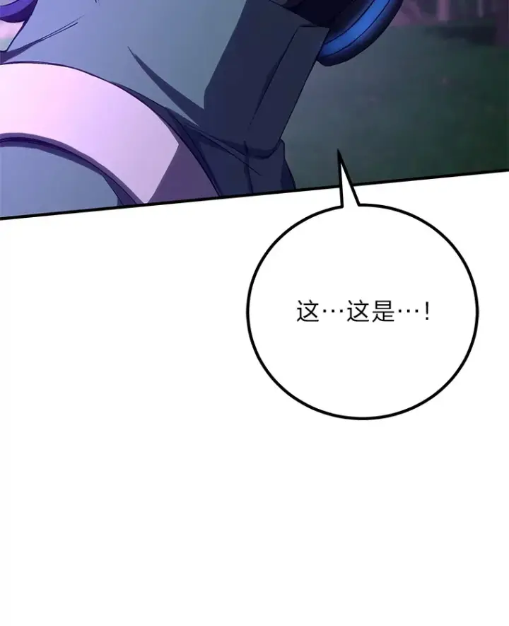 《毒中之王疗愈师》45.能够预测地牢？！图60