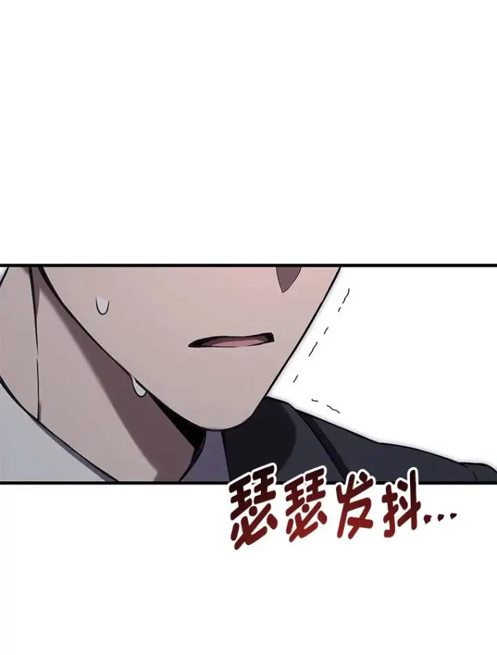 《毒中之王疗愈师》45.能够预测地牢？！图96