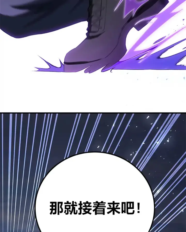 《毒中之王疗愈师》46.7星级地牢图102