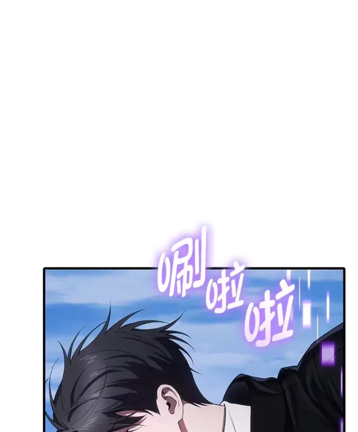 《毒中之王疗愈师》46.7星级地牢图114