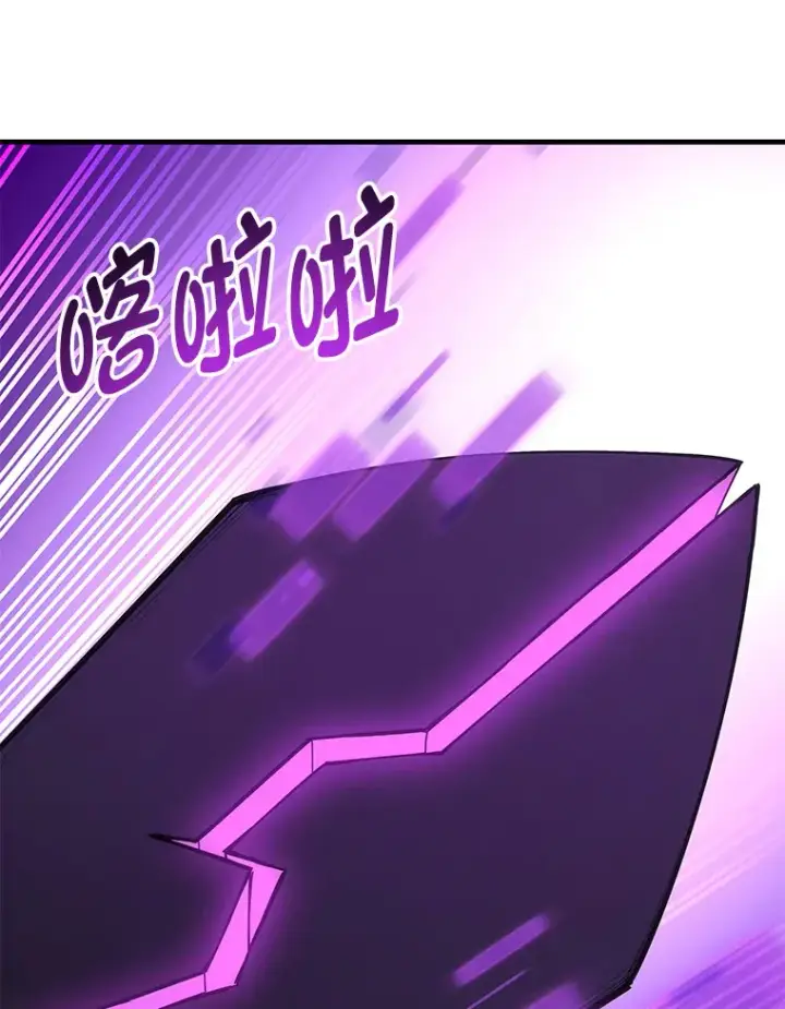 《毒中之王疗愈师》46.7星级地牢图120