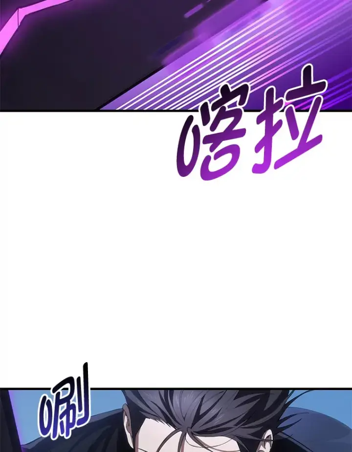 《毒中之王疗愈师》46.7星级地牢图121