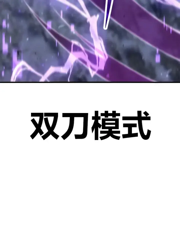 《毒中之王疗愈师》46.7星级地牢图127