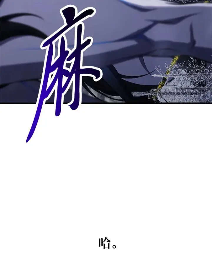 《毒中之王疗愈师》46.7星级地牢图13