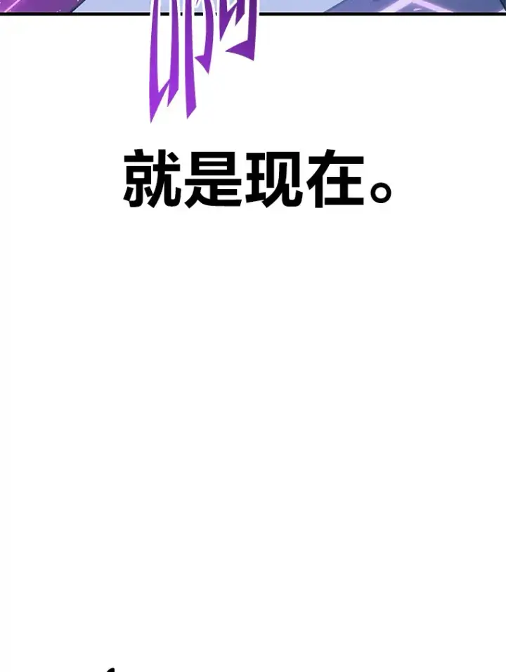 《毒中之王疗愈师》46.7星级地牢图130