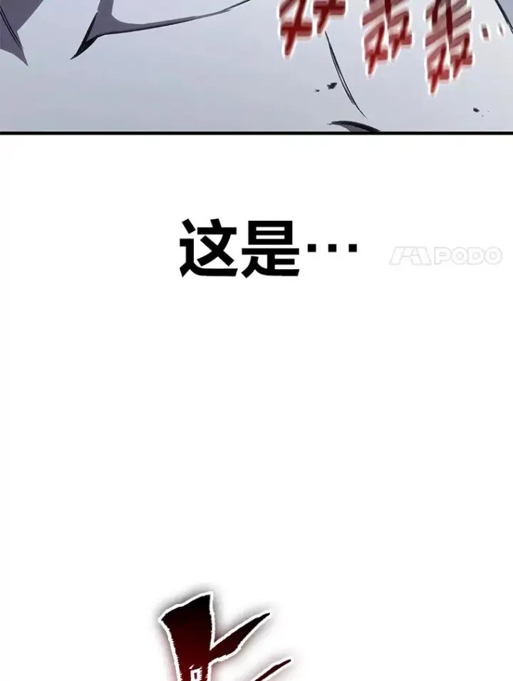 《毒中之王疗愈师》46.7星级地牢图132