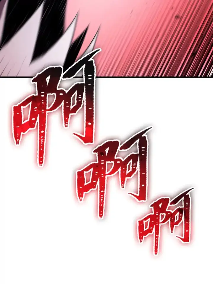 《毒中之王疗愈师》46.7星级地牢图134