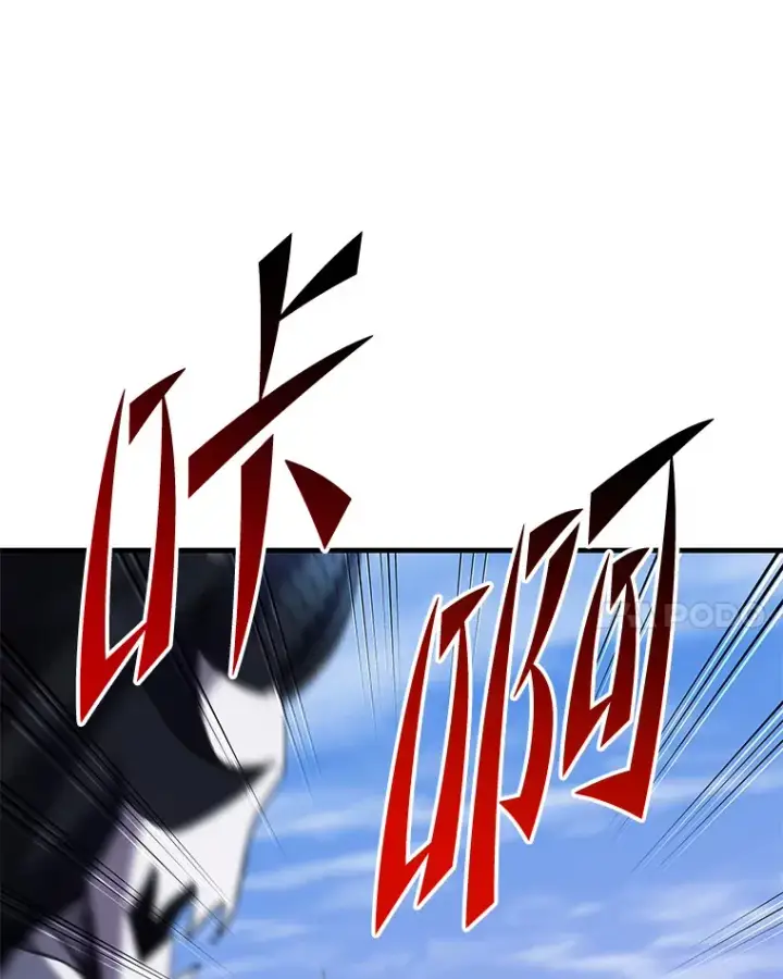 《毒中之王疗愈师》46.7星级地牢图135