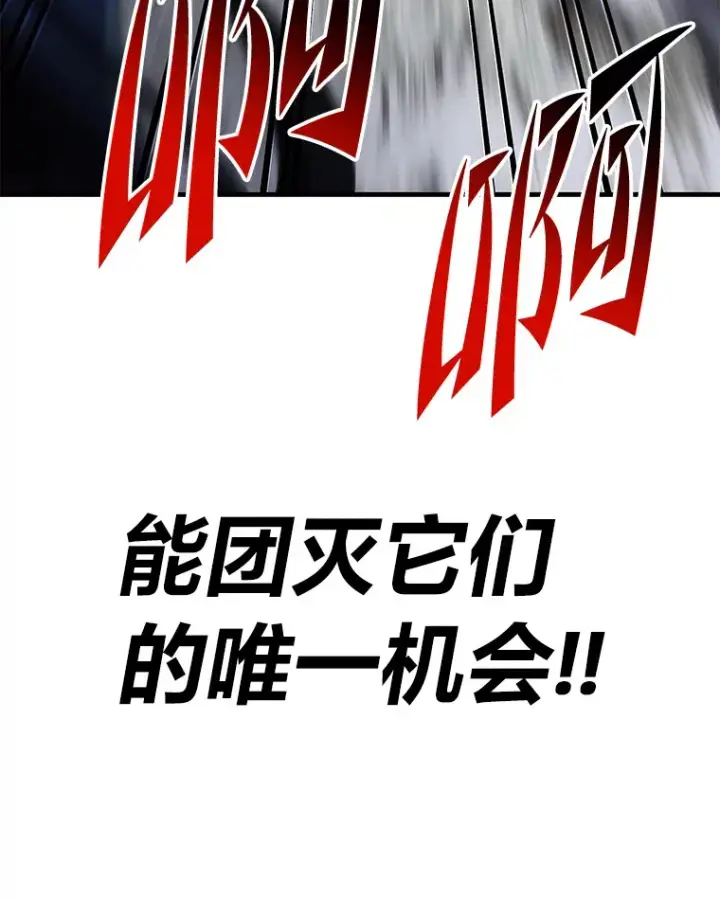 《毒中之王疗愈师》46.7星级地牢图137