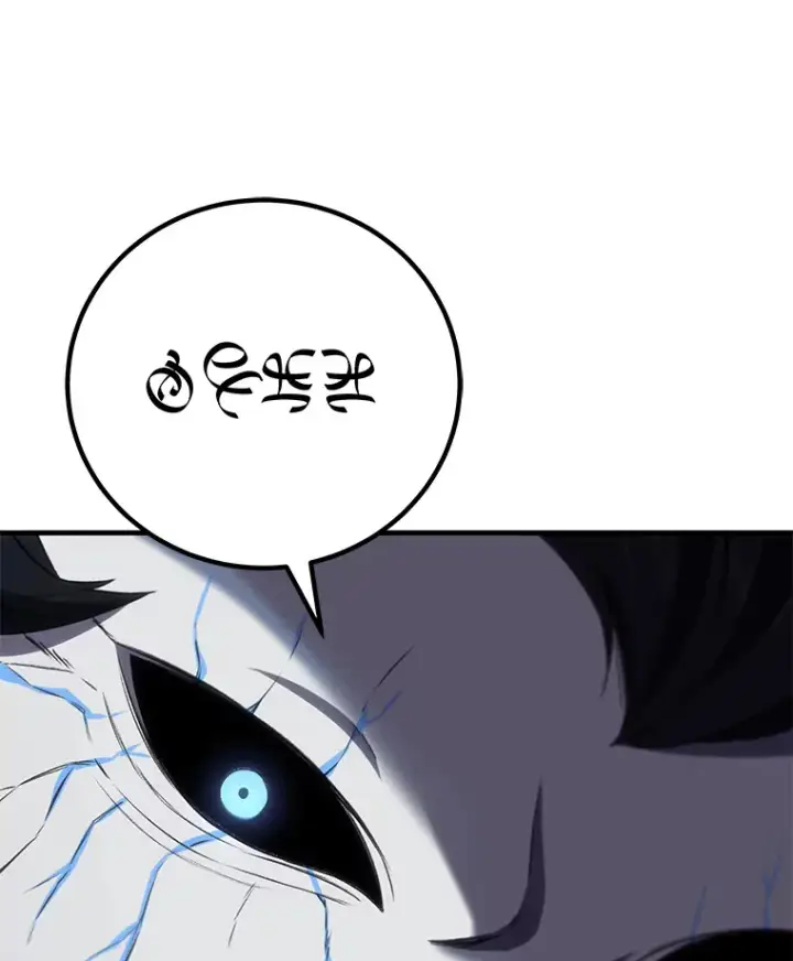 《毒中之王疗愈师》46.7星级地牢图143