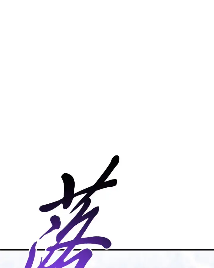《毒中之王疗愈师》46.7星级地牢图150