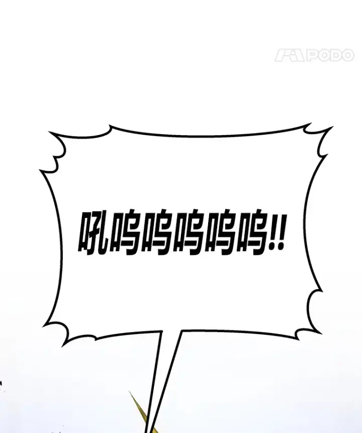 《毒中之王疗愈师》46.7星级地牢图19