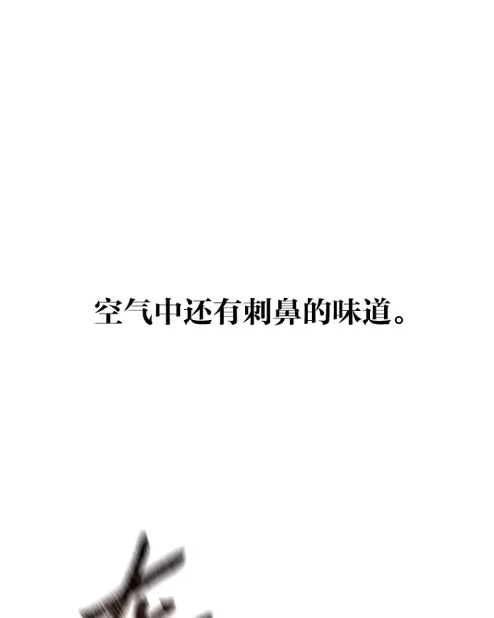 《毒中之王疗愈师》46.7星级地牢图3