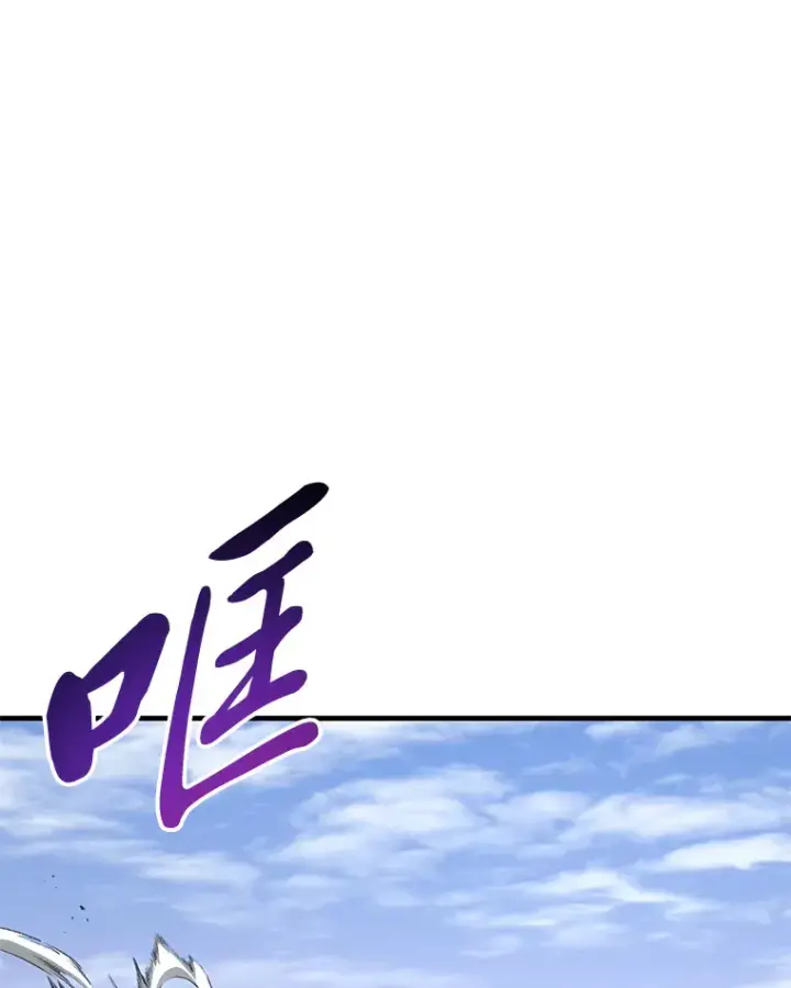 《毒中之王疗愈师》46.7星级地牢图42