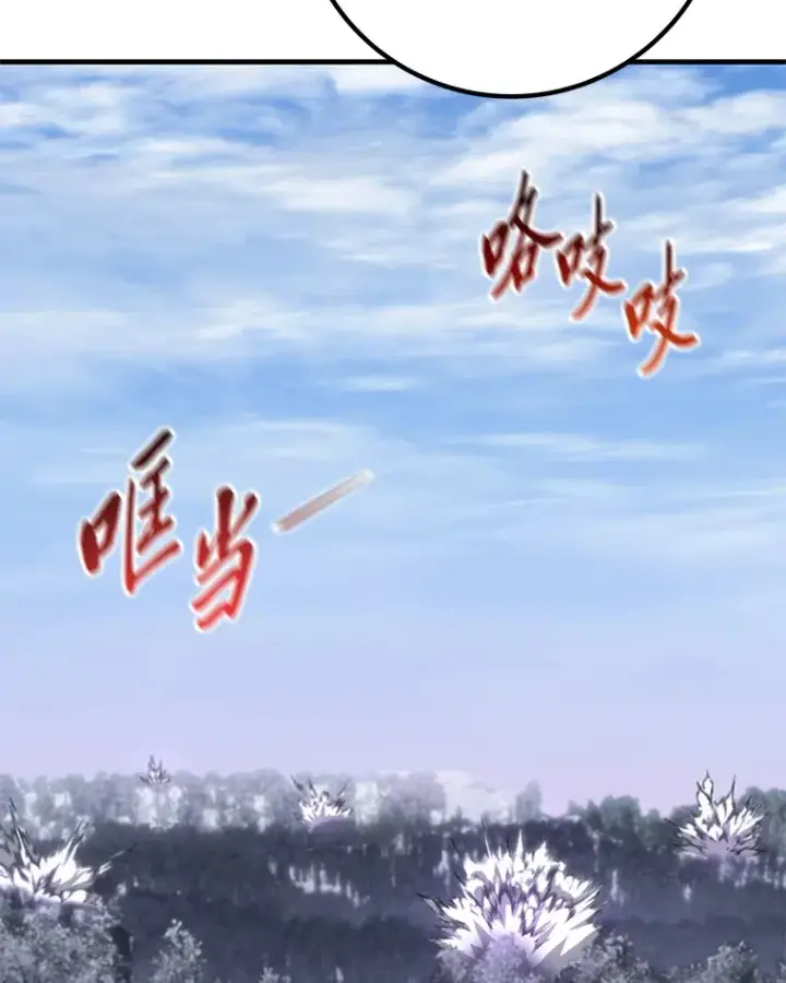 《毒中之王疗愈师》46.7星级地牢图45