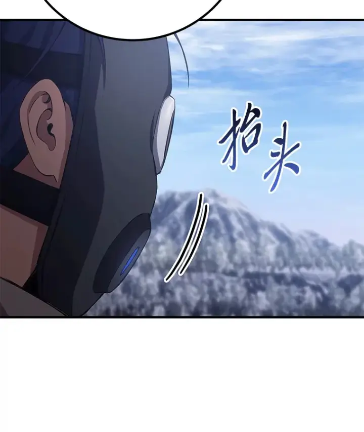 《毒中之王疗愈师》46.7星级地牢图59