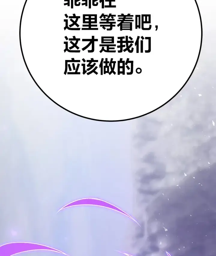 《毒中之王疗愈师》46.7星级地牢图61