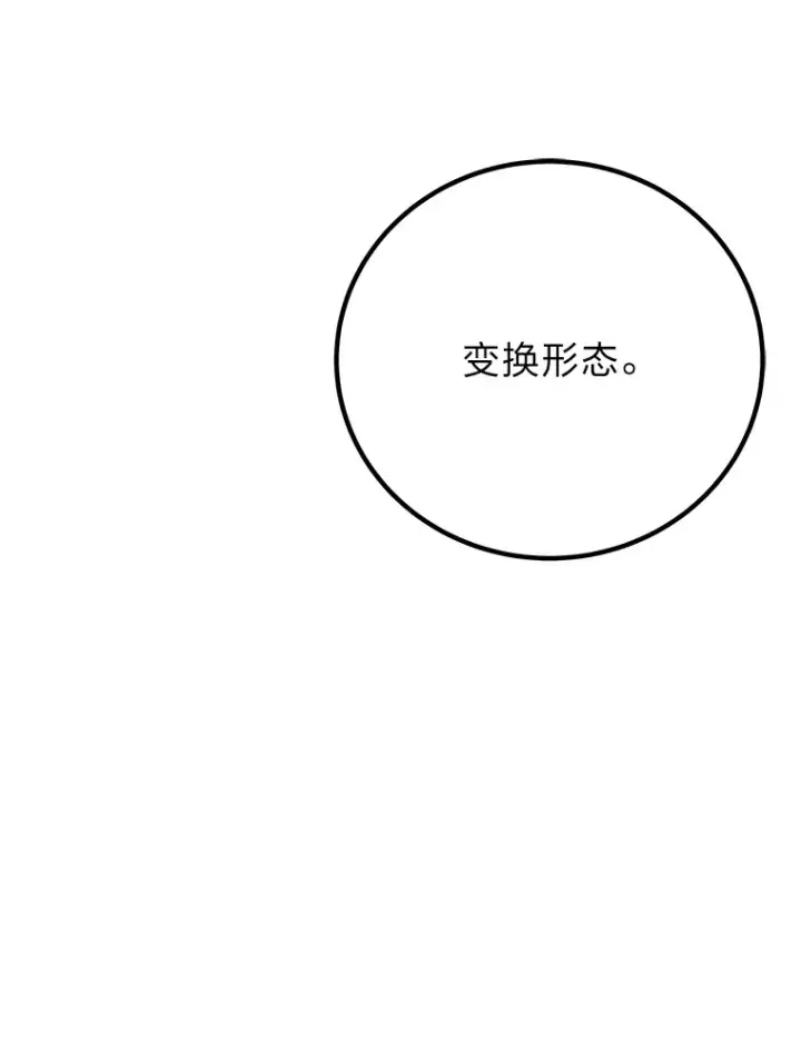 《毒中之王疗愈师》46.7星级地牢图66