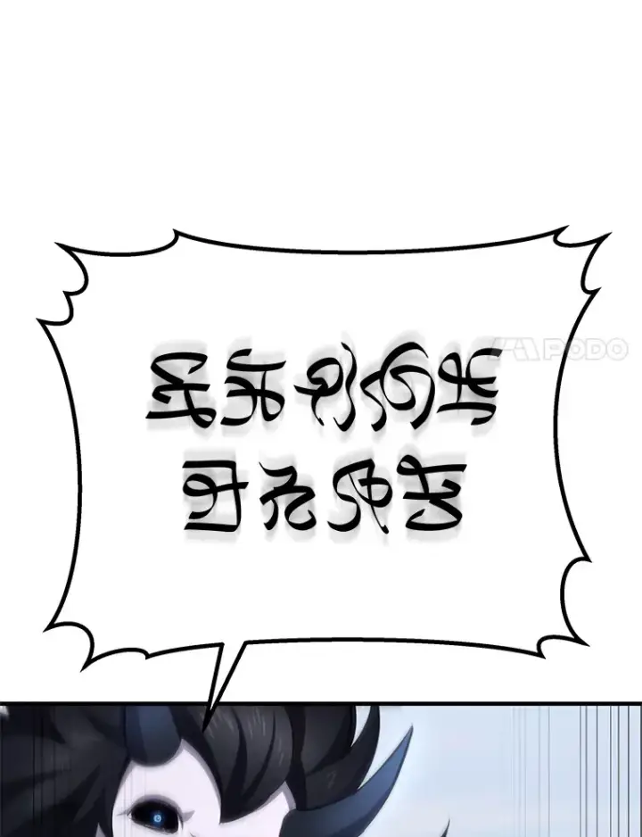 《毒中之王疗愈师》46.7星级地牢图70