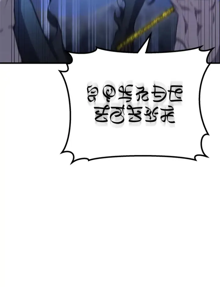 《毒中之王疗愈师》46.7星级地牢图72