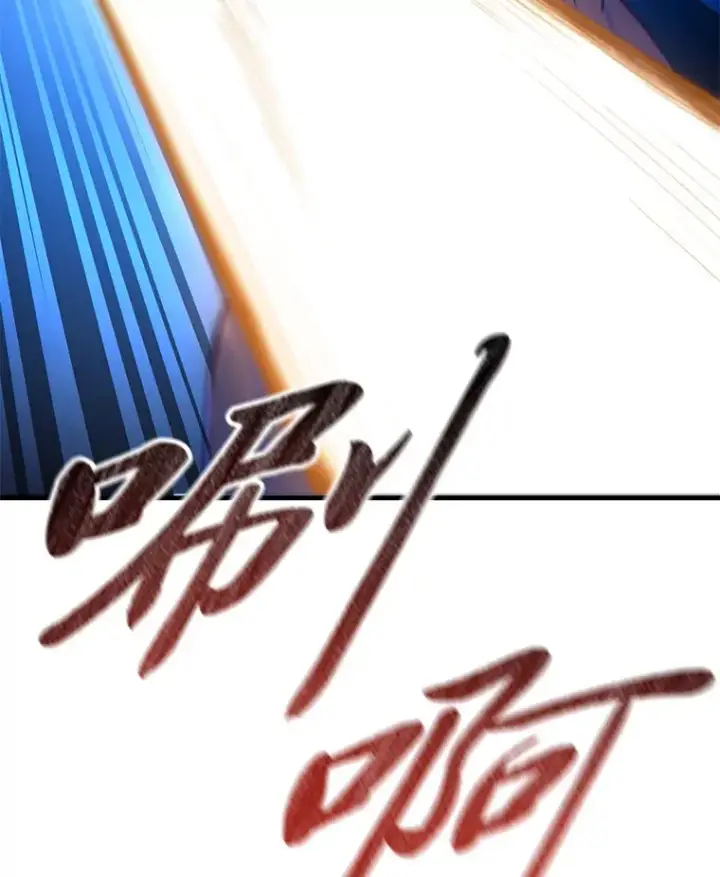 《毒中之王疗愈师》46.7星级地牢图86