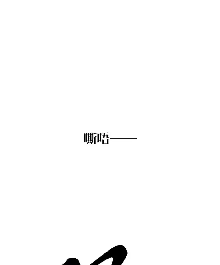 《毒中之王疗愈师》46.7星级地牢图9