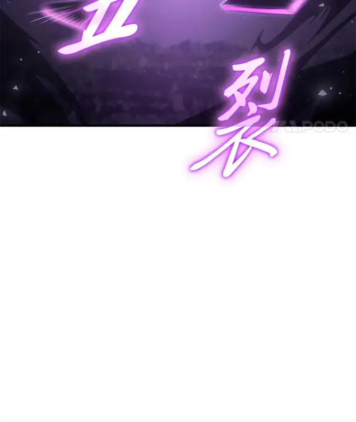 《毒中之王疗愈师》46.7星级地牢图91