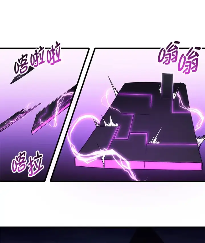 《毒中之王疗愈师》46.7星级地牢图92