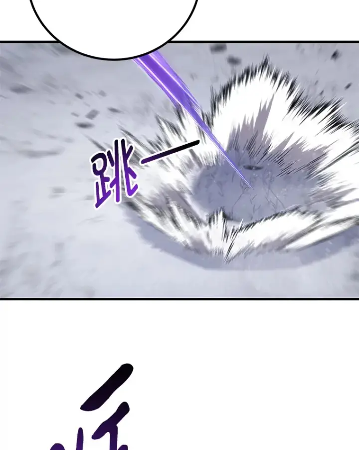 漫画《毒中之王疗愈师》47.迎难而上！第103张图