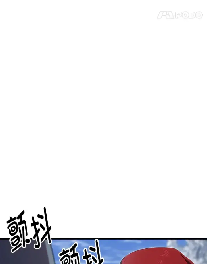 漫画《毒中之王疗愈师》47.迎难而上！第111张图