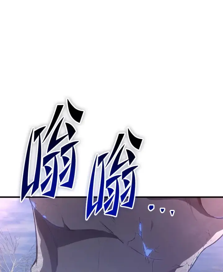 漫画《毒中之王疗愈师》47.迎难而上！第113张图