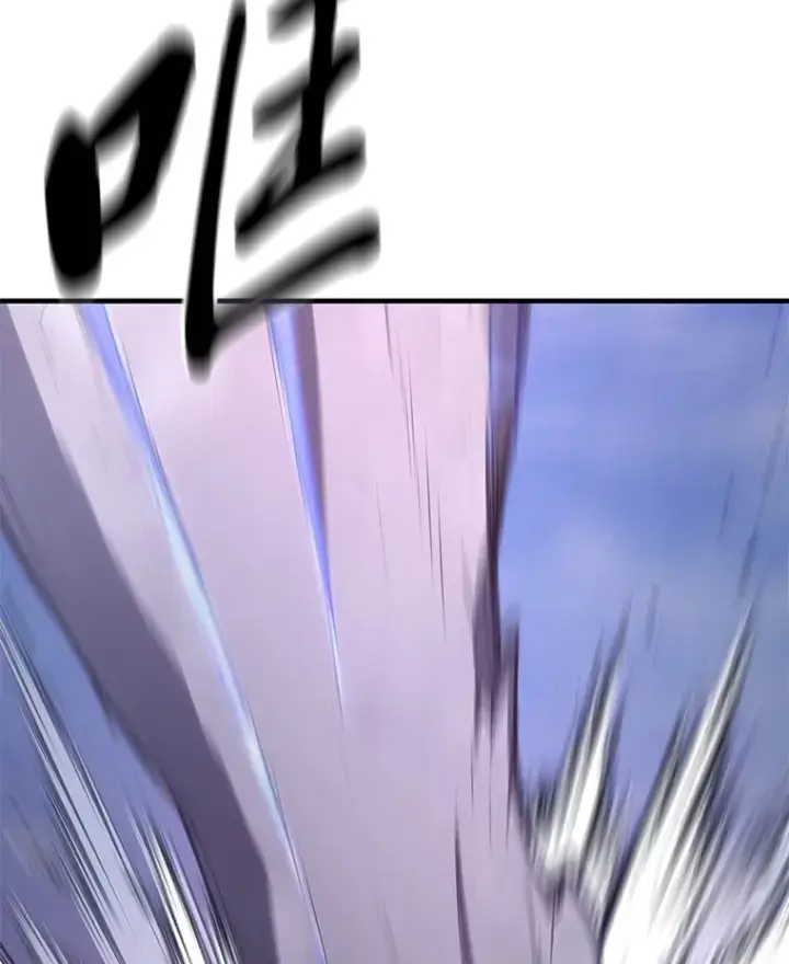 漫画《毒中之王疗愈师》47.迎难而上！第115张图