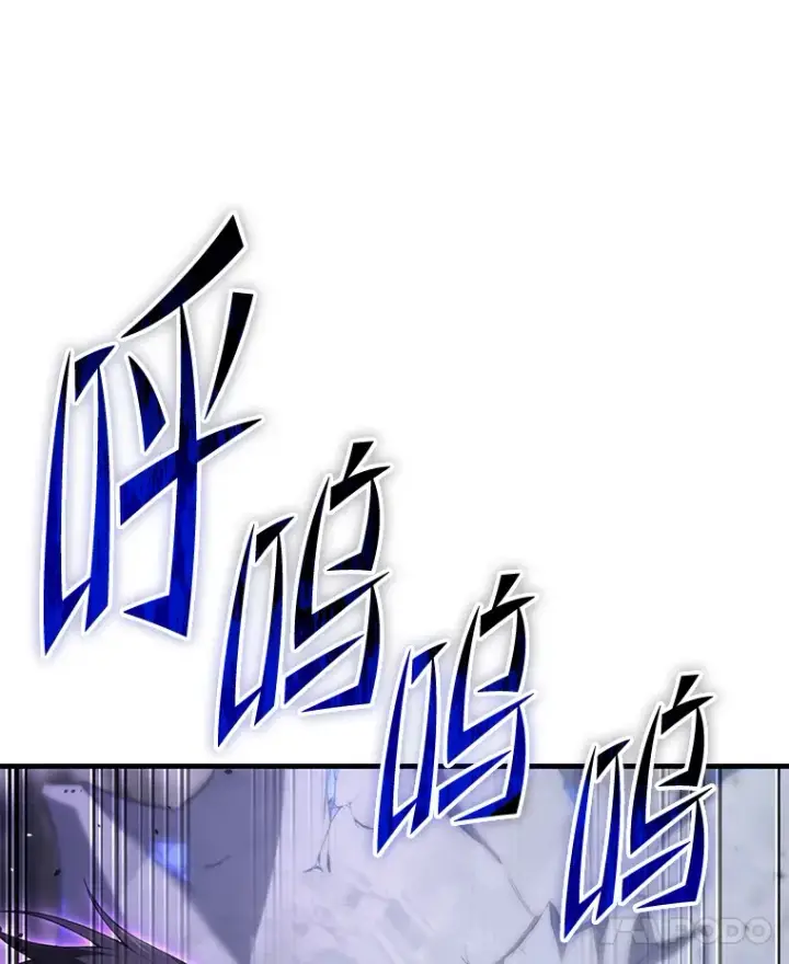 漫画《毒中之王疗愈师》47.迎难而上！第117张图
