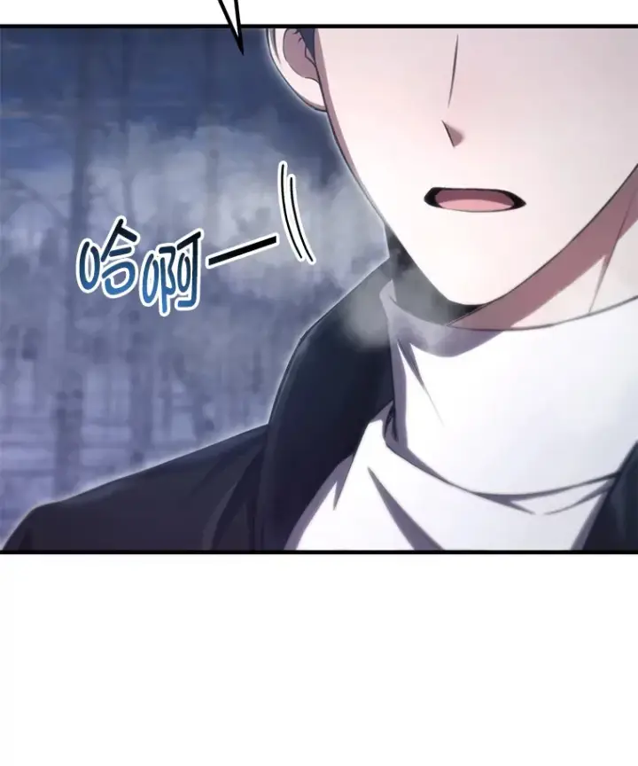 漫画《毒中之王疗愈师》47.迎难而上！第12张图