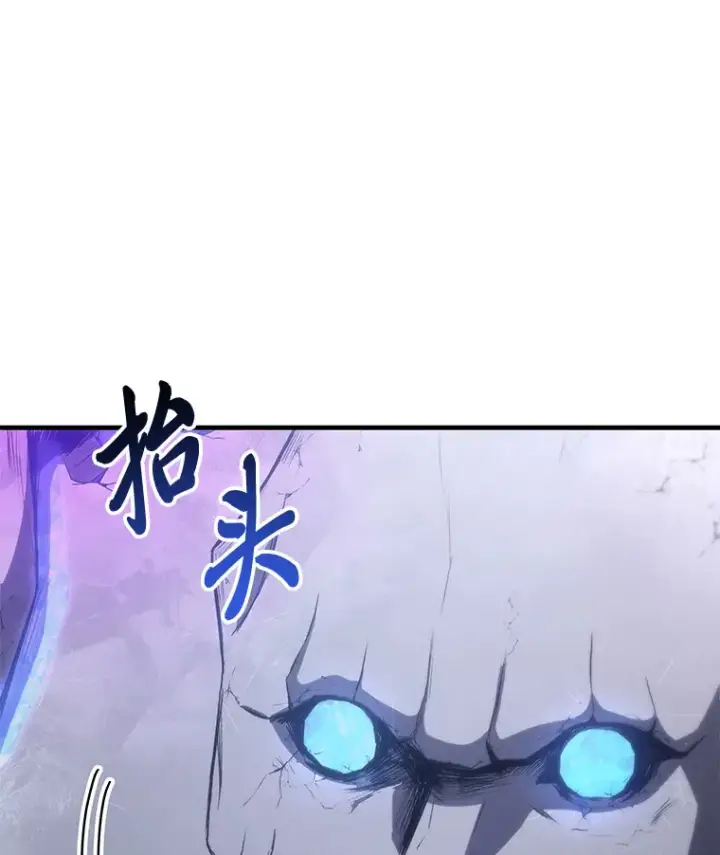 漫画《毒中之王疗愈师》47.迎难而上！第124张图