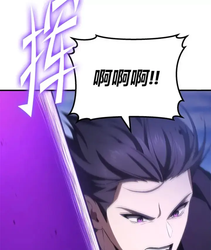 漫画《毒中之王疗愈师》47.迎难而上！第126张图