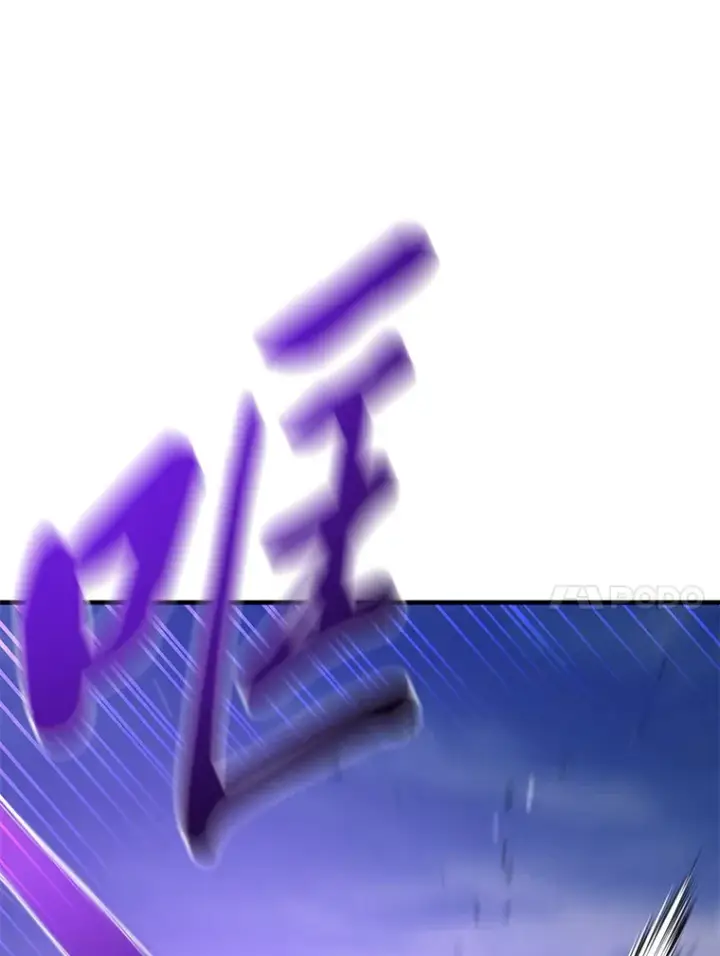 漫画《毒中之王疗愈师》47.迎难而上！第128张图