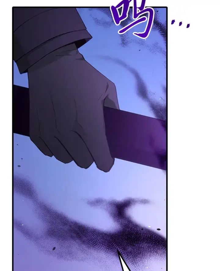 漫画《毒中之王疗愈师》47.迎难而上！第136张图