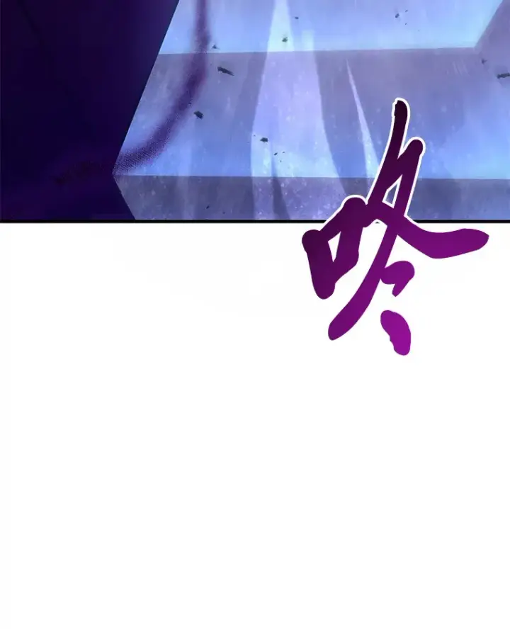 漫画《毒中之王疗愈师》47.迎难而上！第141张图