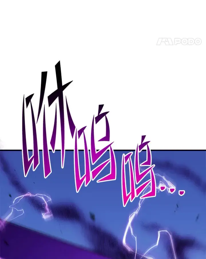 漫画《毒中之王疗愈师》47.迎难而上！第149张图