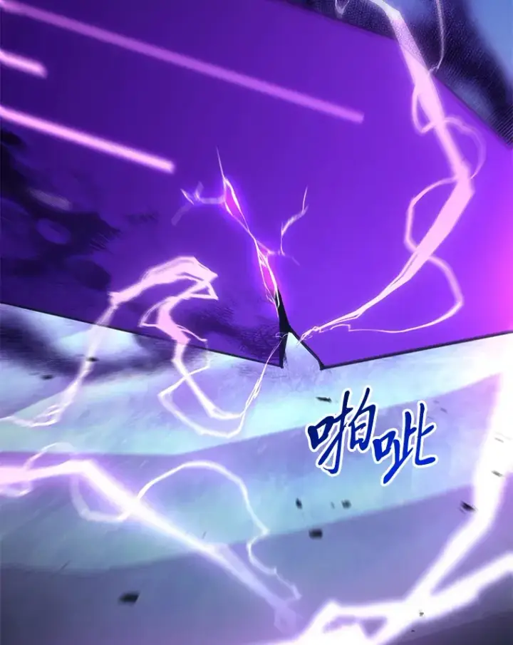 漫画《毒中之王疗愈师》47.迎难而上！第150张图