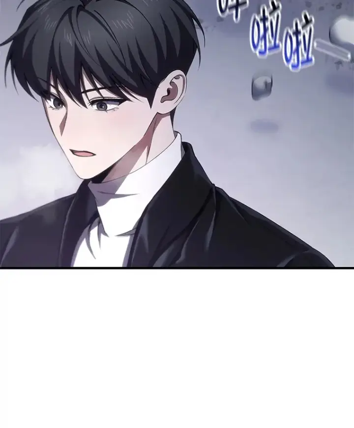 漫画《毒中之王疗愈师》47.迎难而上！第17张图