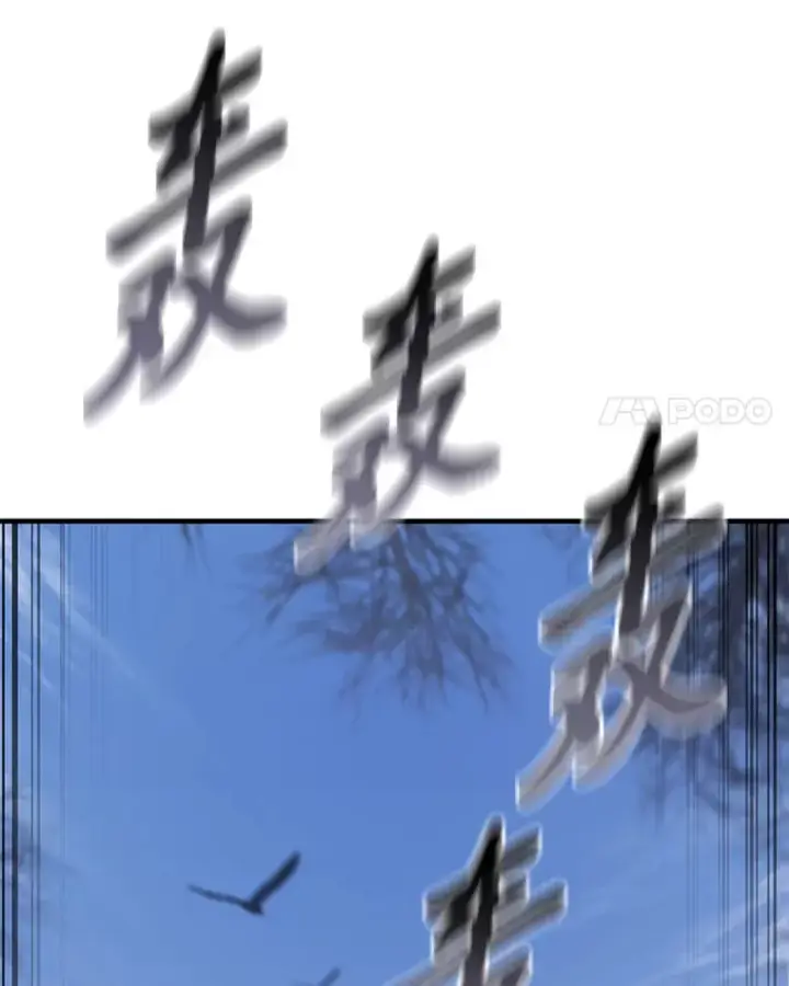 漫画《毒中之王疗愈师》47.迎难而上！第18张图