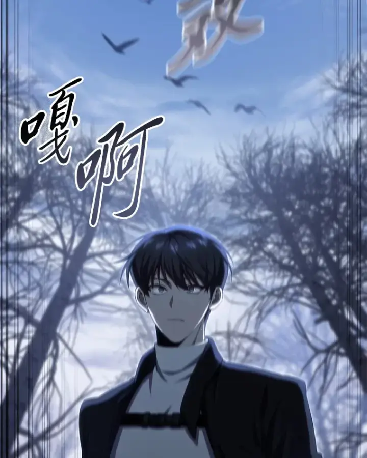 漫画《毒中之王疗愈师》47.迎难而上！第19张图