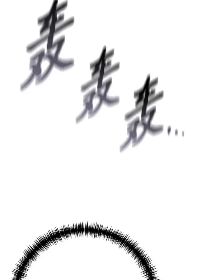 漫画《毒中之王疗愈师》47.迎难而上！第23张图