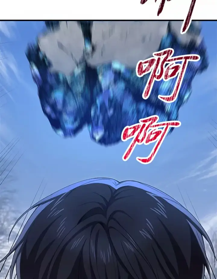 漫画《毒中之王疗愈师》47.迎难而上！第27张图