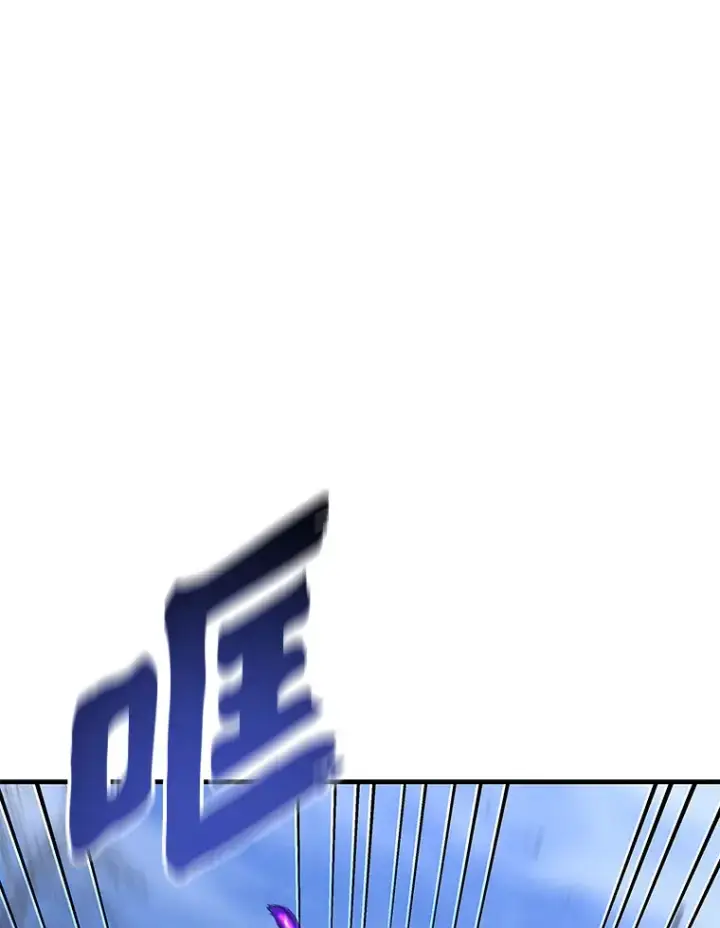 漫画《毒中之王疗愈师》47.迎难而上！第29张图